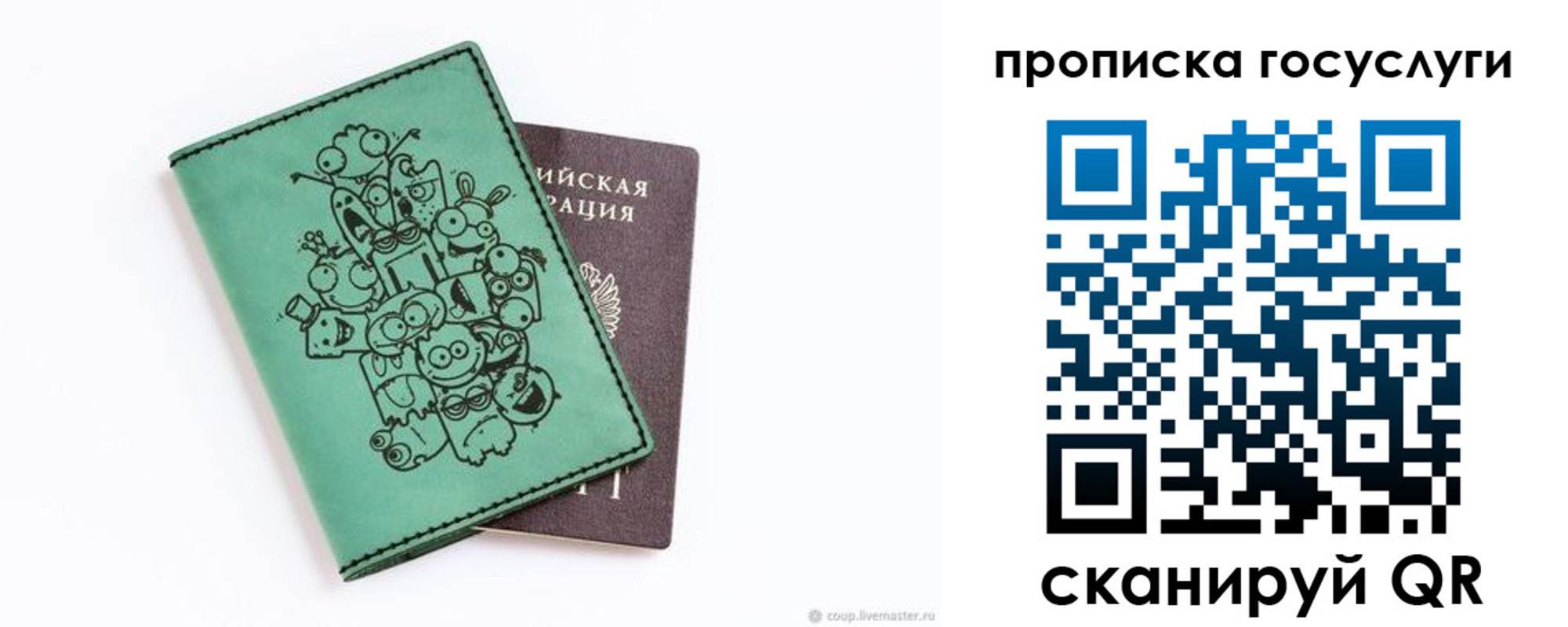 временная регистрация законно в Нижнекамске