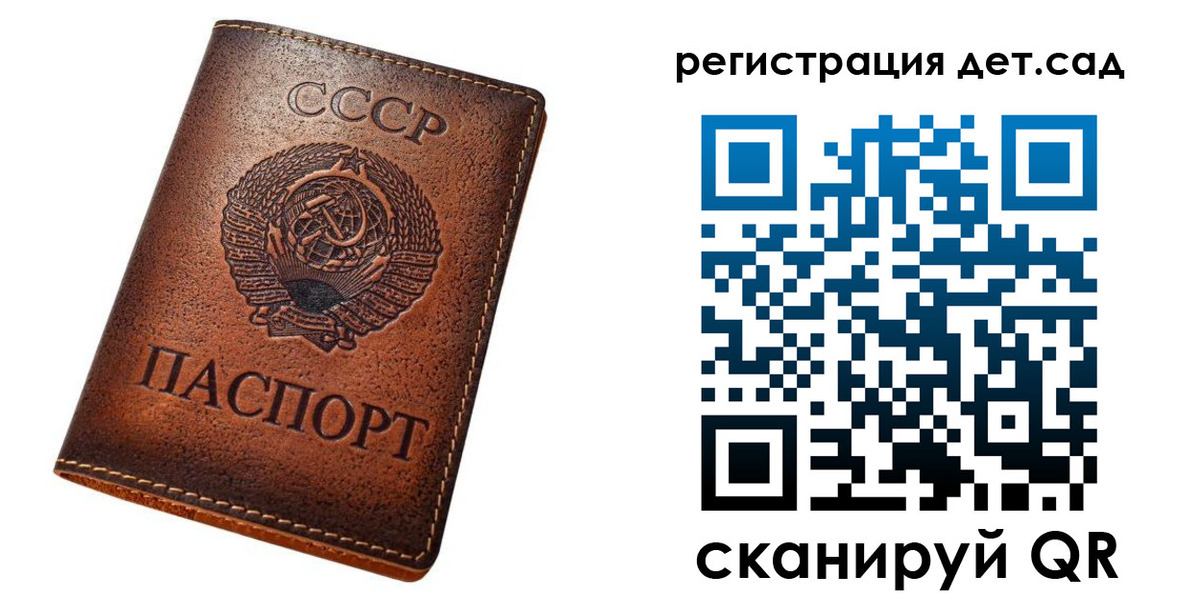 временная регистрация в квартире в Нижнекамске