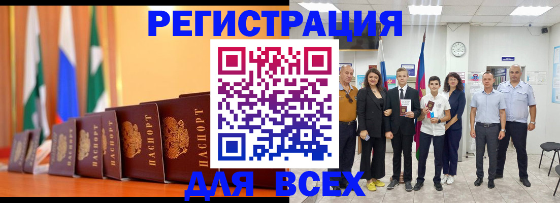 временная регистрация госуслуги в Нижнекамске